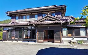 忍野八海 貸切宿 福寿苑 Fukujuen